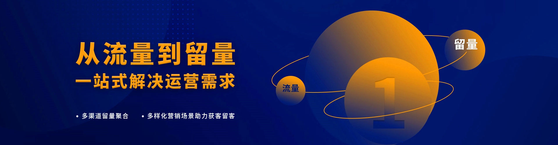 仁爱百度优化推广