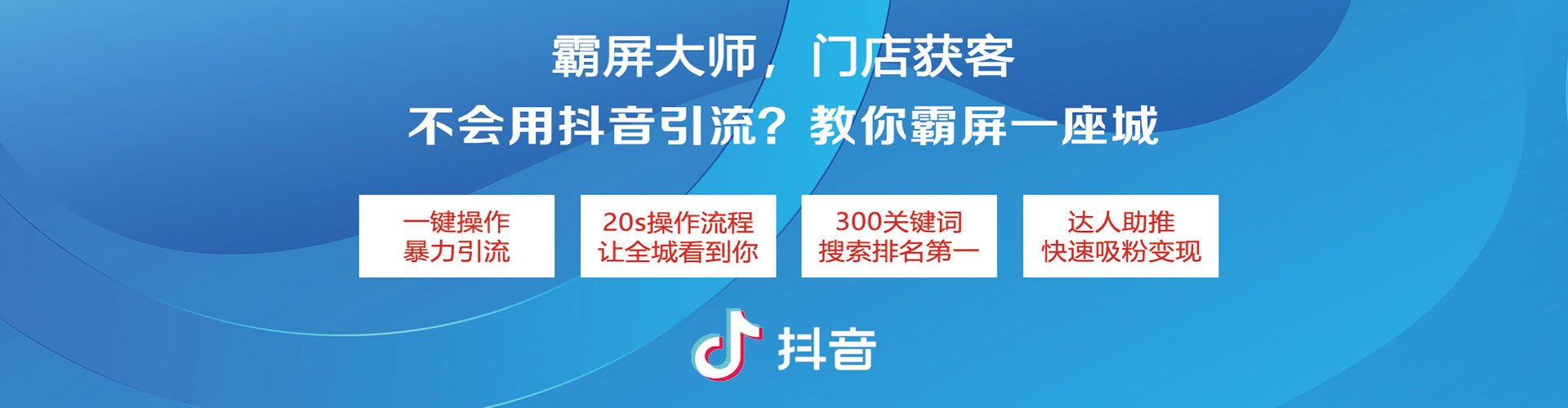 仁爱sem竞价